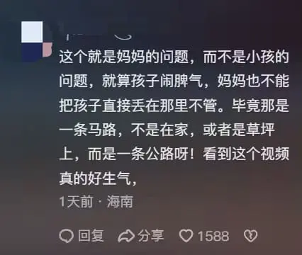 Child Left Lying On Road After Showing Temper, Has Head Run Over By Car comment 3