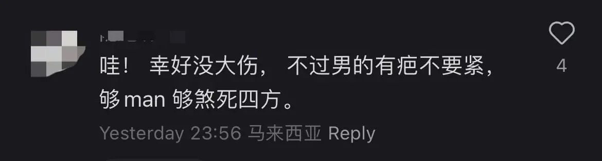 M'sian Man Suffers Cut To Head After Bumping Into Signboard In Kepong comment 2