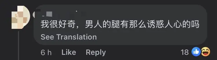 M'sian Man Who Wore Shorts To Govt Building Given Sarong To Wear By Guard comment 2