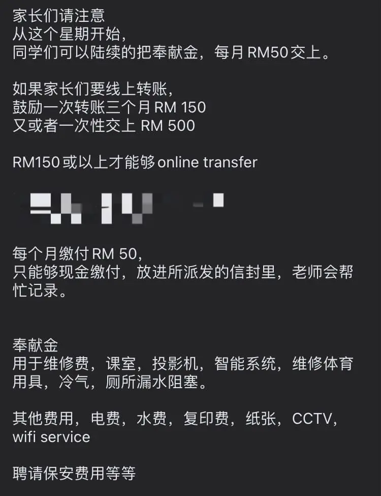 KL Primary School Allegedly Asks Students To Pay RM50 In 'Donations' Monthly