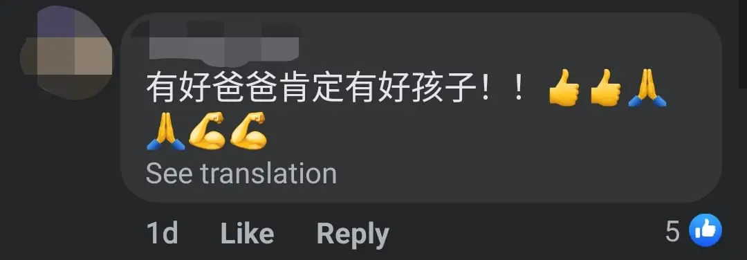 Man At JB Checkpoint Finishes Homemade Buns Made By Daughter, Worried S'pore Customs Would Refuse Entry