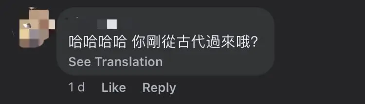 'Your Butts Are Showing!' — M'sian Rants About Men Wearing Shorts In Public, Says It Sets A Bad Example comment 3