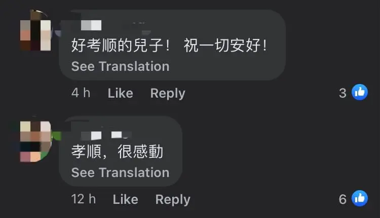 M'sian Teen Holds On To Flowers He Bought For Mum's Birthday Despite Getting Into An Accident, Touches Netizens comment 1