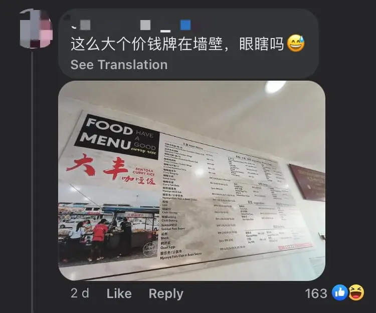 M'sian Woman Complains Over RM24 Economy Rice, Netizens Point Out Prices Were Stated Clearly comment 1