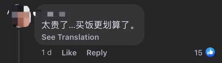 Johor Woman Pays Nearly RM10 For 4 Pieces Of Kuih, Says It's Cheaper In KL comment 1