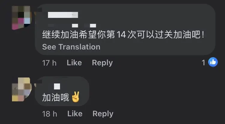 M'sian Woman Fails Driving Test 13 Times, But Says She Has No Plans Of Giving Up comment 3