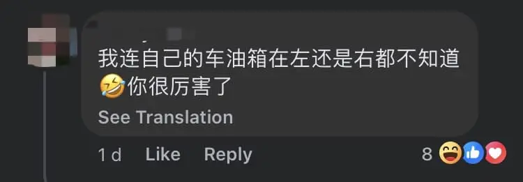 Petrol Station Worker Saves M'sian Woman From Hefty Costs After She Pumped Diesel By Mistake comment 3