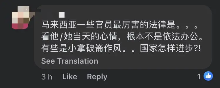 M'sian Immigration Officer Refuses To Let Woman Renew Passport Due To Her Poor BM comment 2