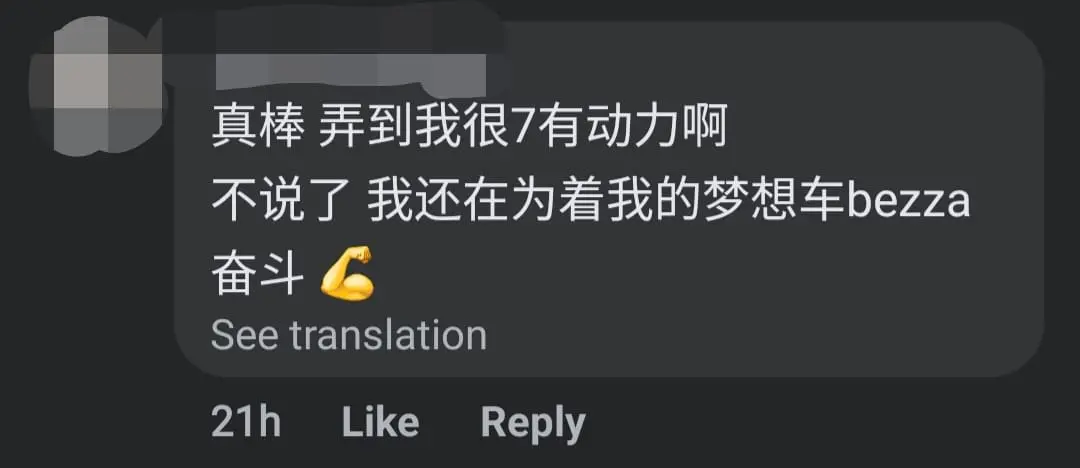 M'sian Parents Gift Daughter With RM555K Porsche Cayman For Her Birthday