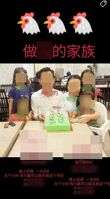 Lau's family photo leaked online