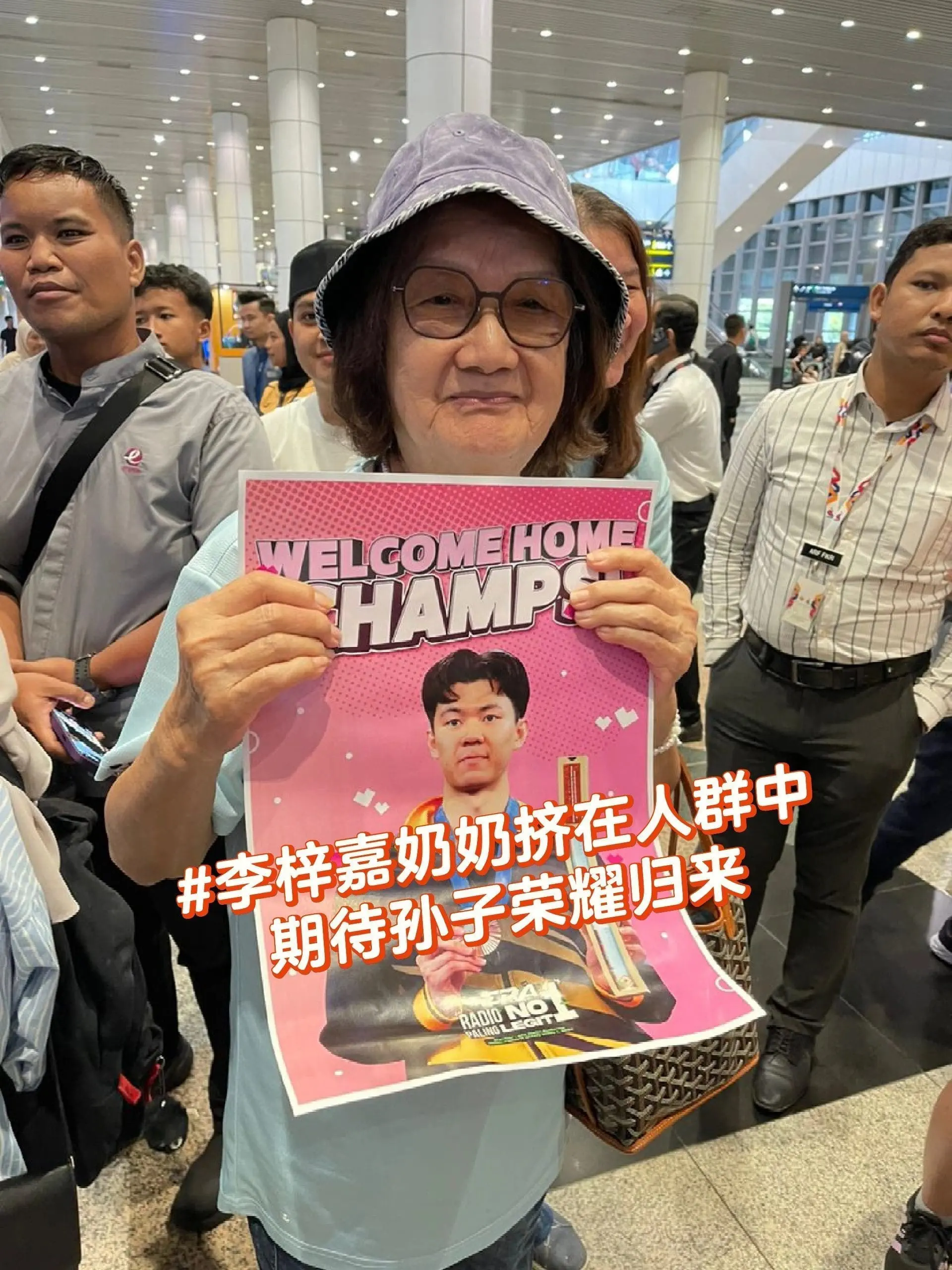 Lee Zii Jia Grandmother