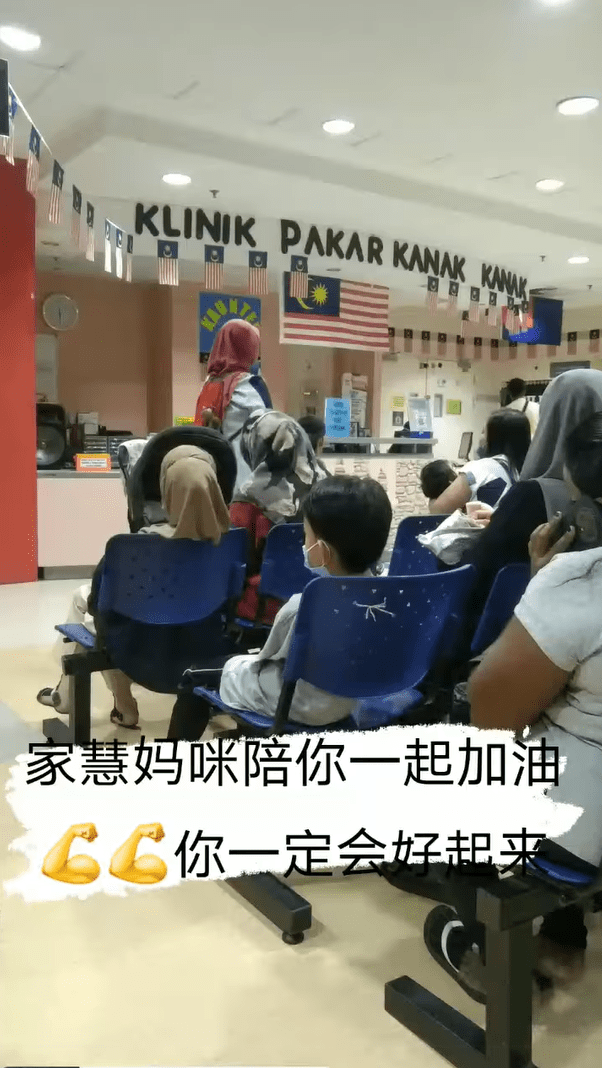 Leo Jia Hui visiting a clinic