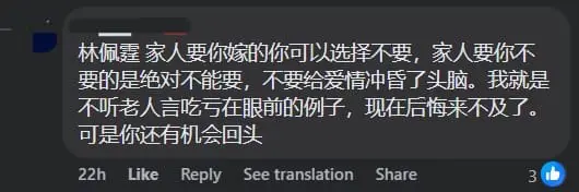 'I'm Fine, Stop Embarrassing Me!' — M'sian Girl Tells Mum After She Was Reported Missing For 10 Days comment 2