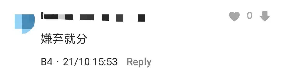 'So Sick Of It!' — M'sian Woman Fed Up Of BF Who Bought Her Mixed Rice For Her Birthday comment 2