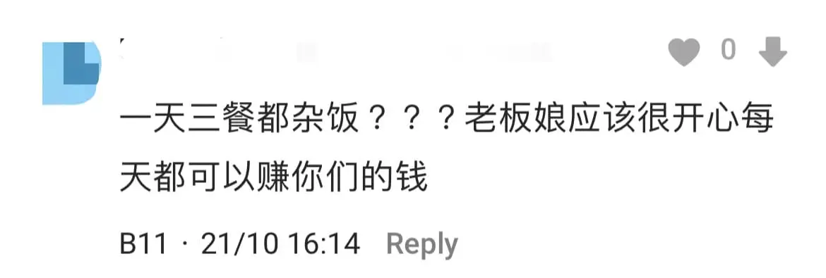 'So Sick Of It!' — M'sian Woman Fed Up Of BF Who Bought Her Mixed Rice For Her Birthday comment 3