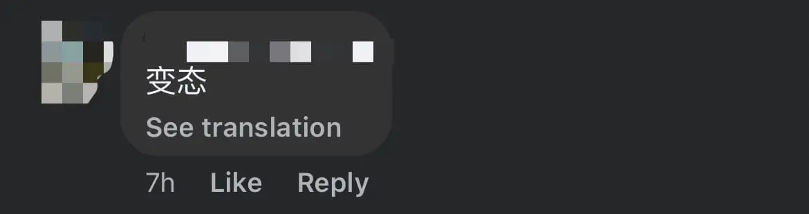 Man Caught Smelling Neighbour's Bra & Jerking Off To It At Penang Condo comment 1