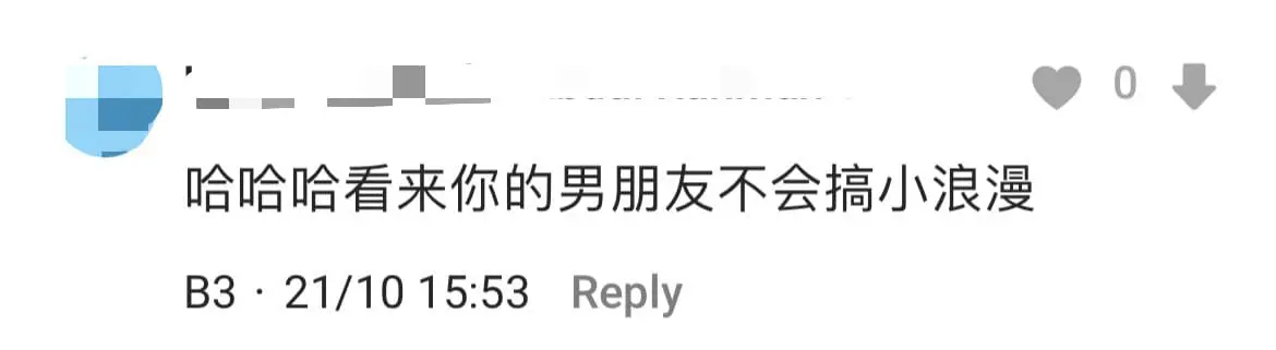 'So Sick Of It!' — M'sian Woman Fed Up Of BF Who Bought Her Mixed Rice For Her Birthday comment 1