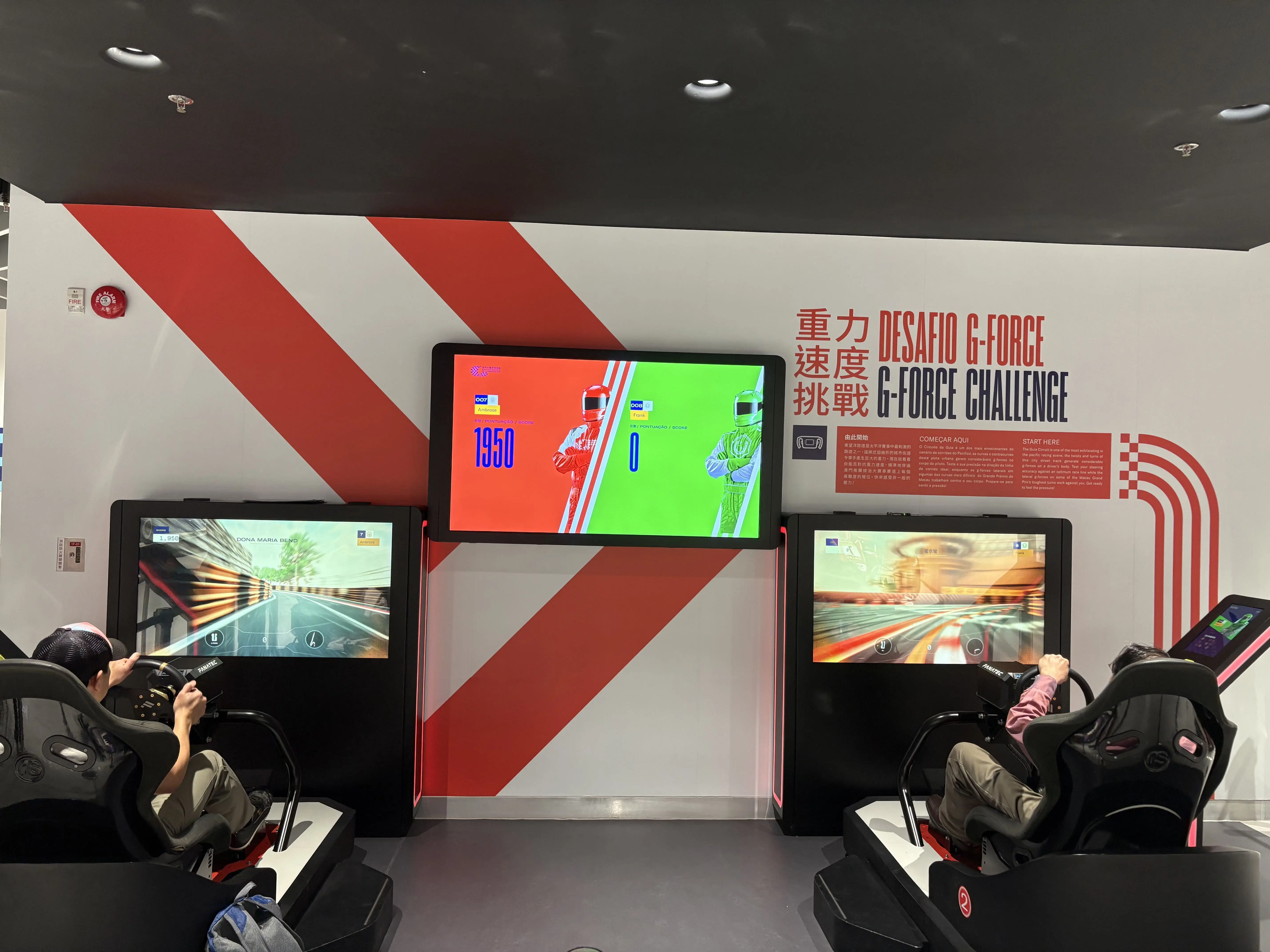 macao grand prix museum simulator