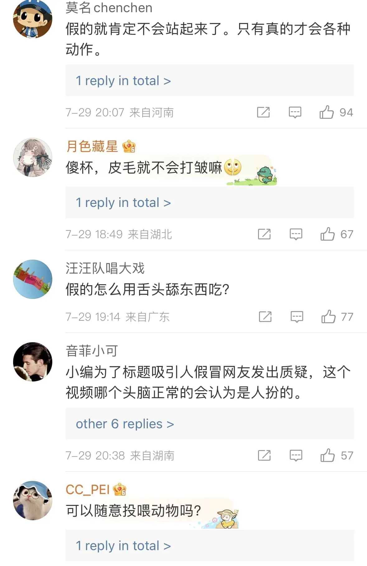 Malayan Sun Bear Spotted Standing On Its Feet At Zoo, Visitors Think It's Fake comment 01