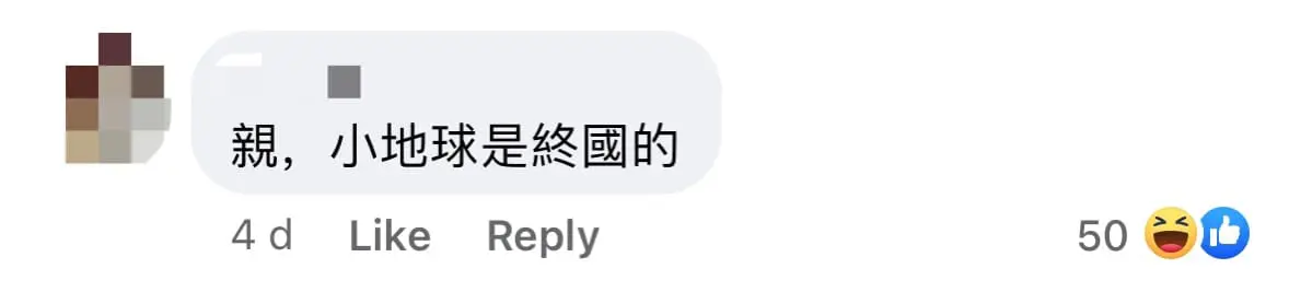 Malaysia as little china remarks comment 02