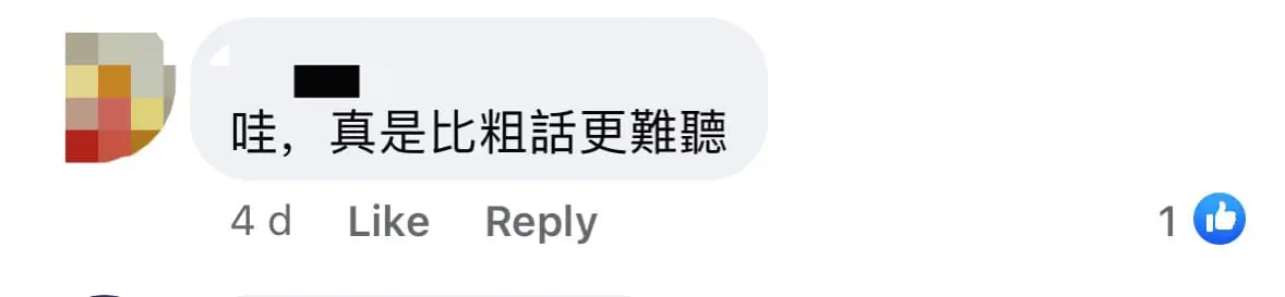 Malaysia as little china remarks comment 06