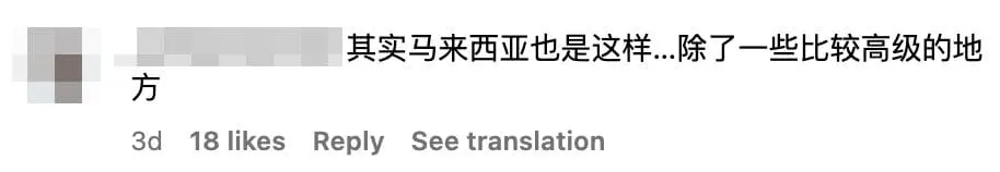 Malaysia is not any better