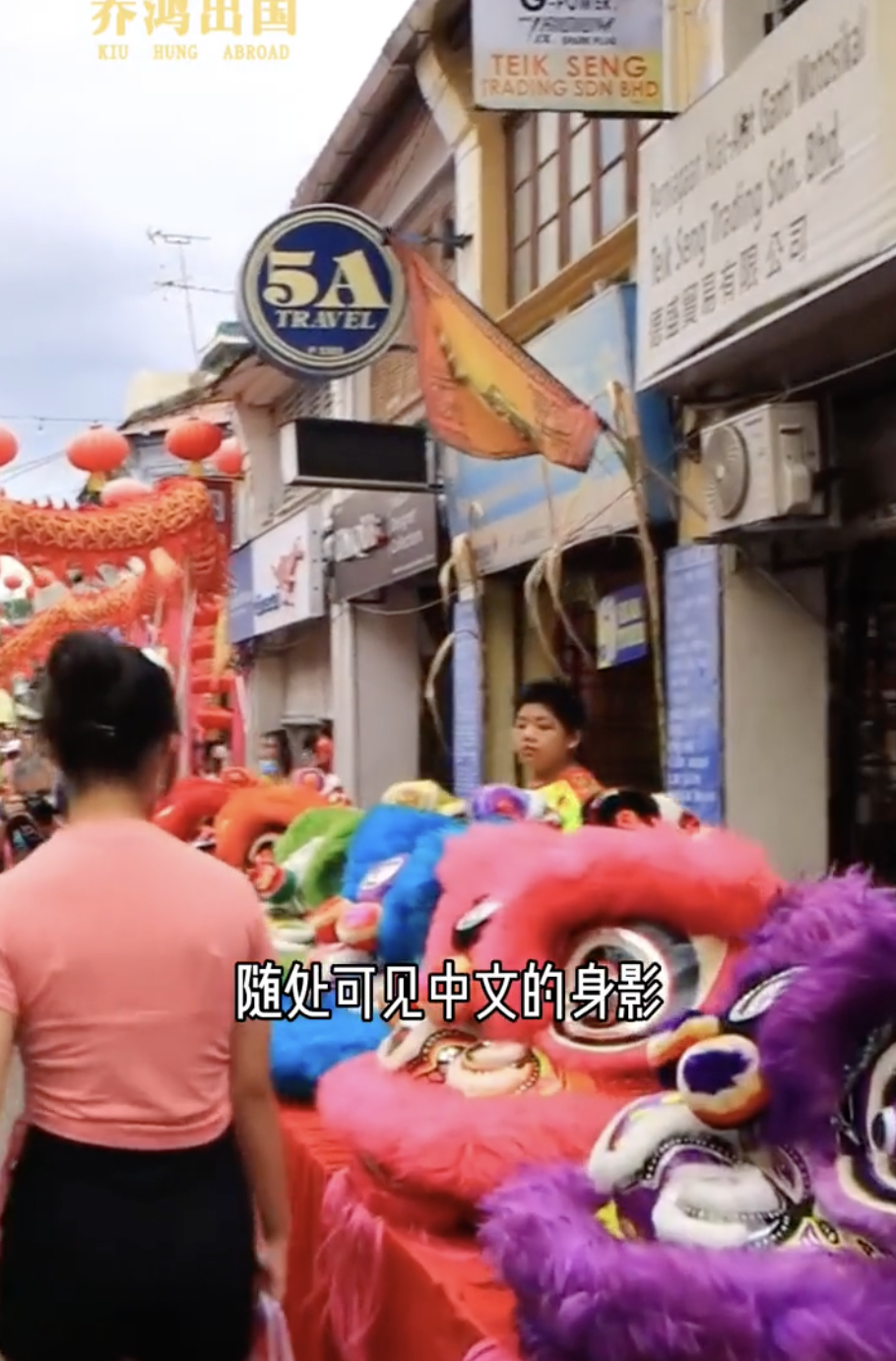 Malaysia Little China