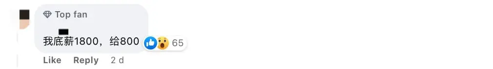 Malaysian only gives parents RM200 per month out of his RM11k savings comment 04