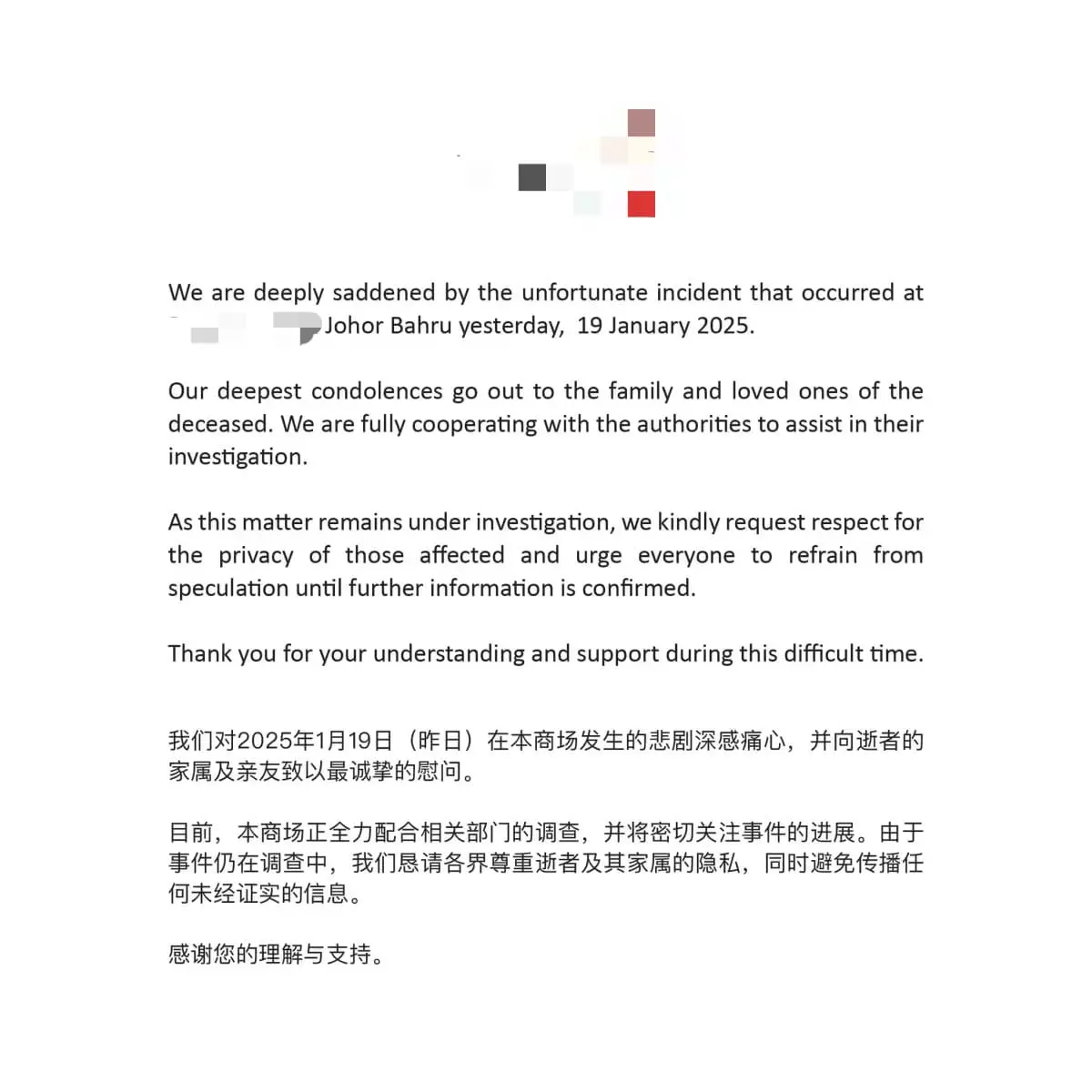 Mall's statement on body inside toilet