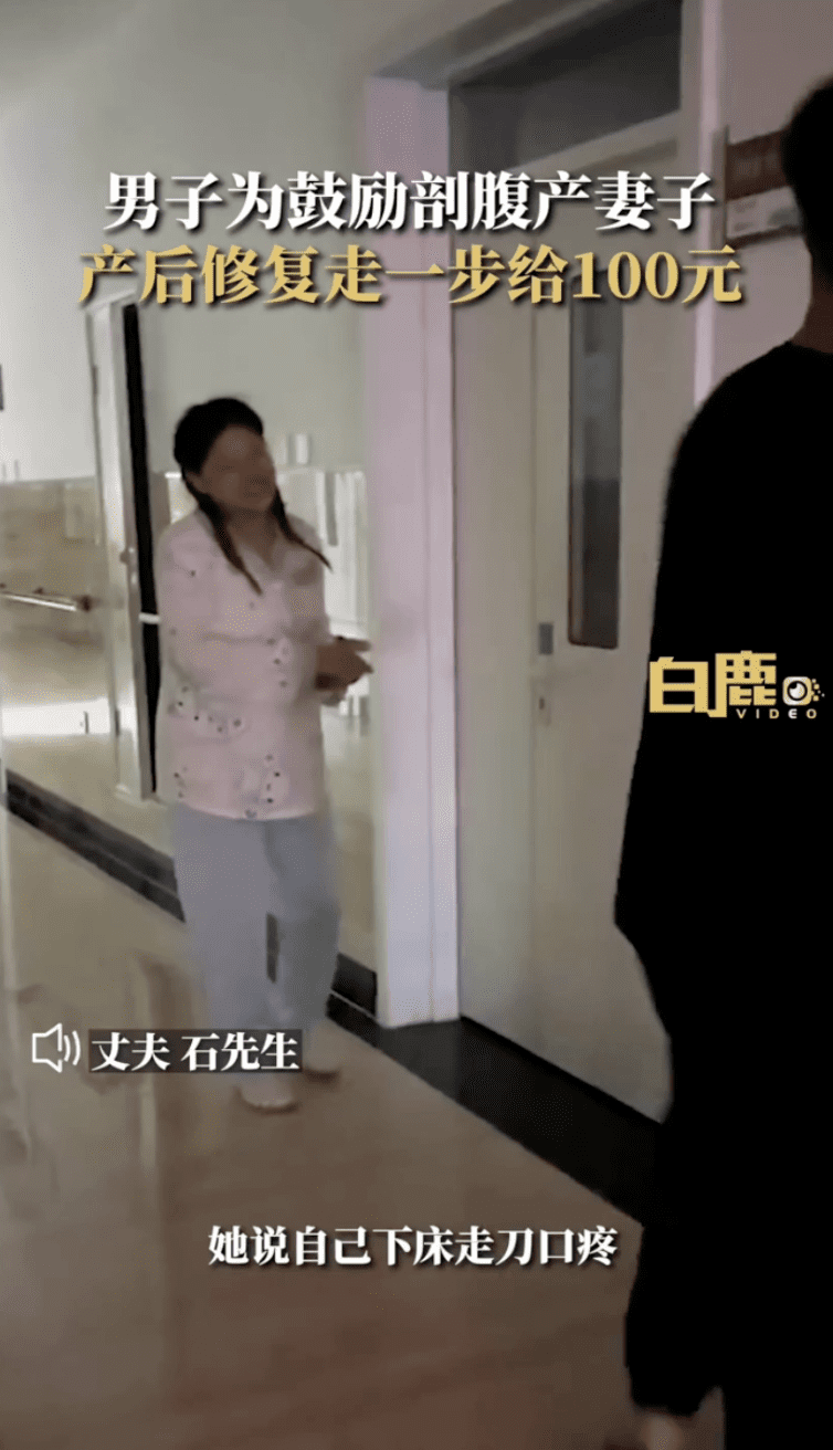 Man Rewards Wife RM63 For Every Step She Took After Giving Birth  pic 1