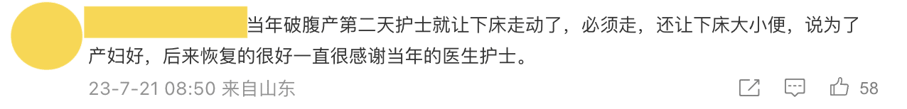 Man Rewards Wife RM63 For Every Step She Took After Giving Birth 2