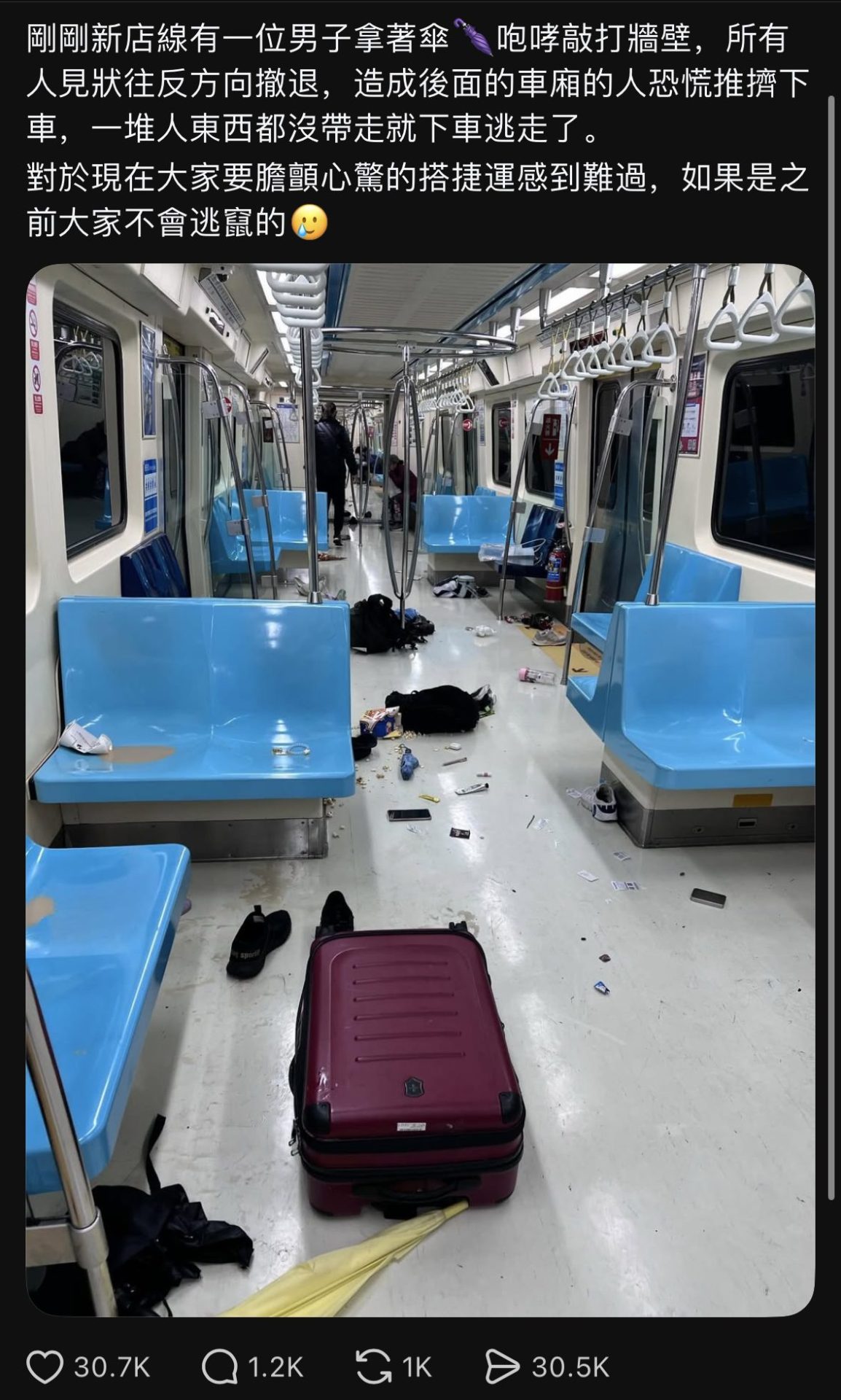 Man Shouts & Smashes Window With Umbrella On Taipei MRT, Causes Panicked Passengers To Flee