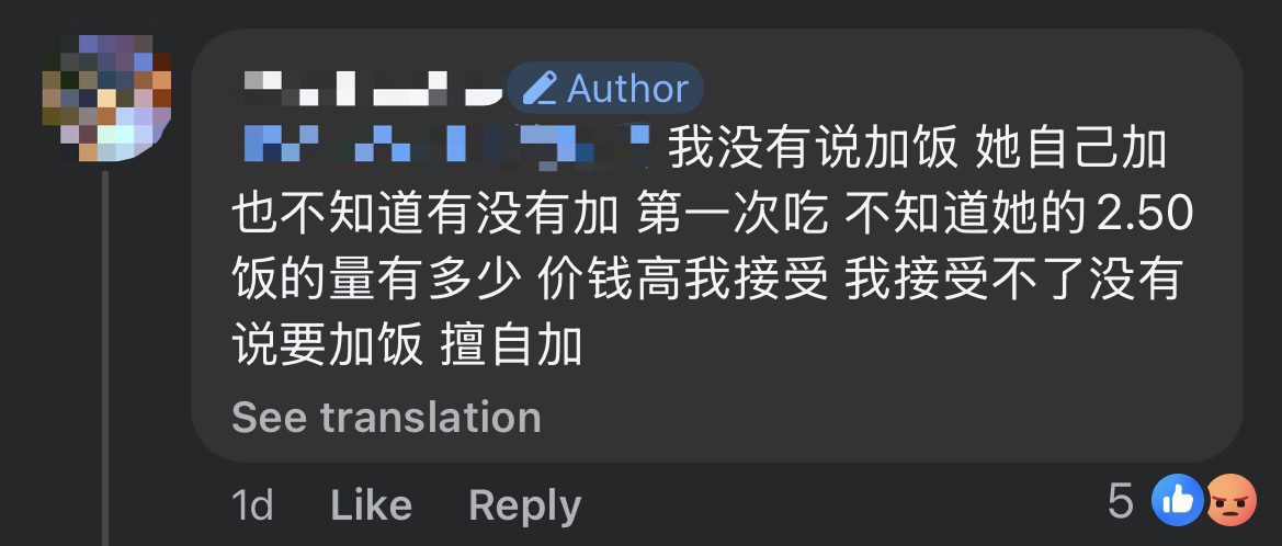 Man slams RM10.50 Pavilion meal