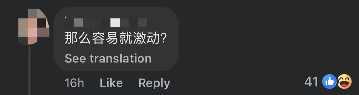 Man swings chair netizen comment 1