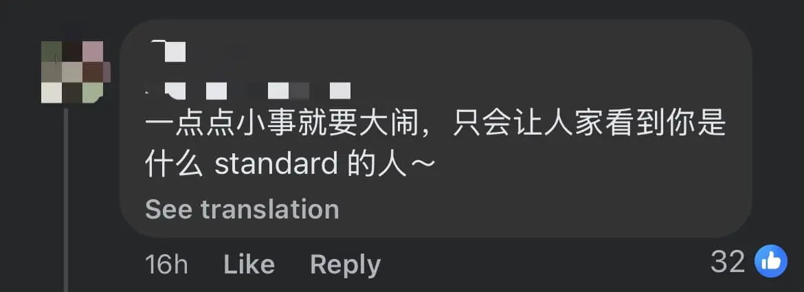 Man swings chair netizen comment 2