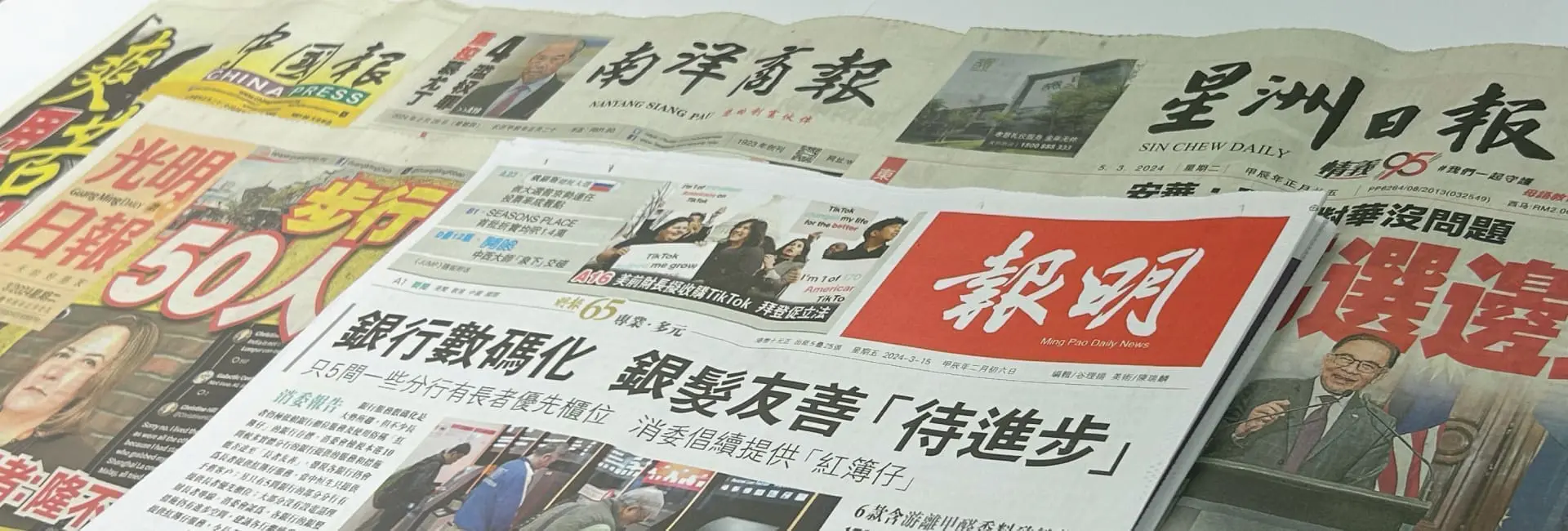 Media Chinese International Limited