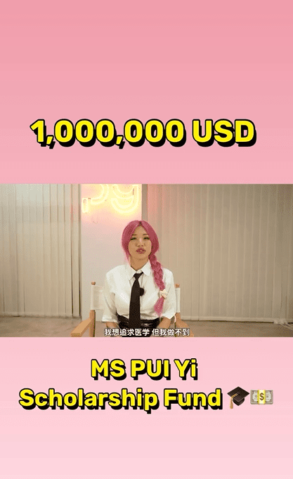Ms PuiYi announces the Ms PuiYi Scholarship Fund