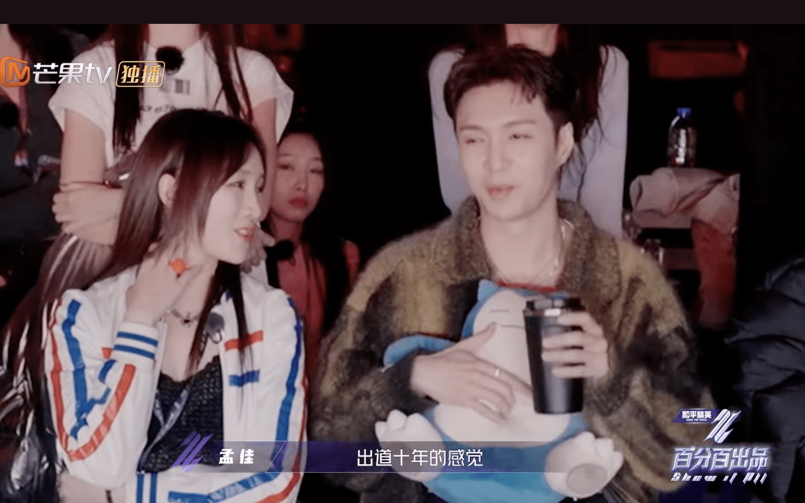 Meng Jia Praised DOLLA