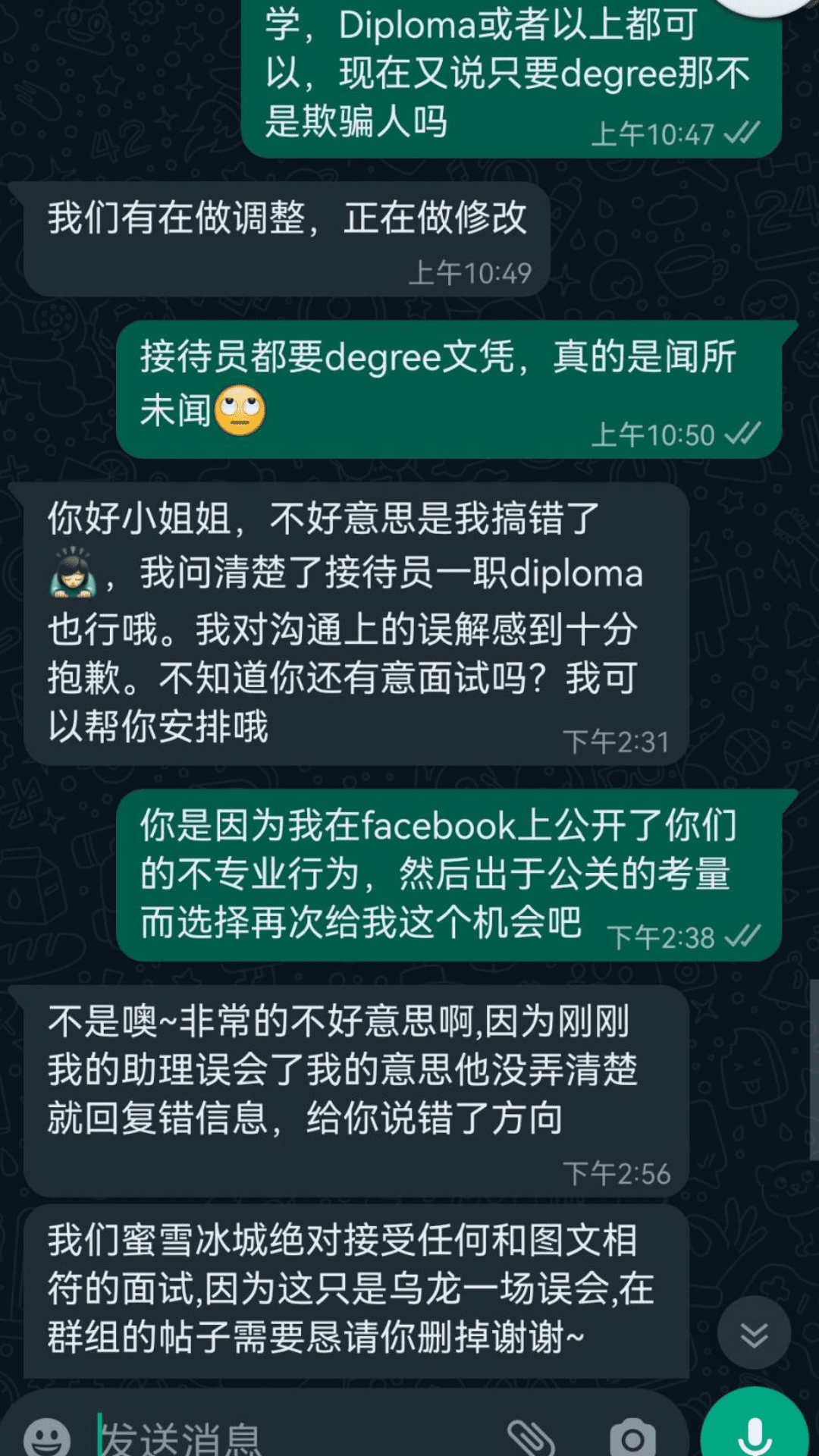 Mixue Malaysia Under Fire For Allegedly Only Hiring Degree Holders