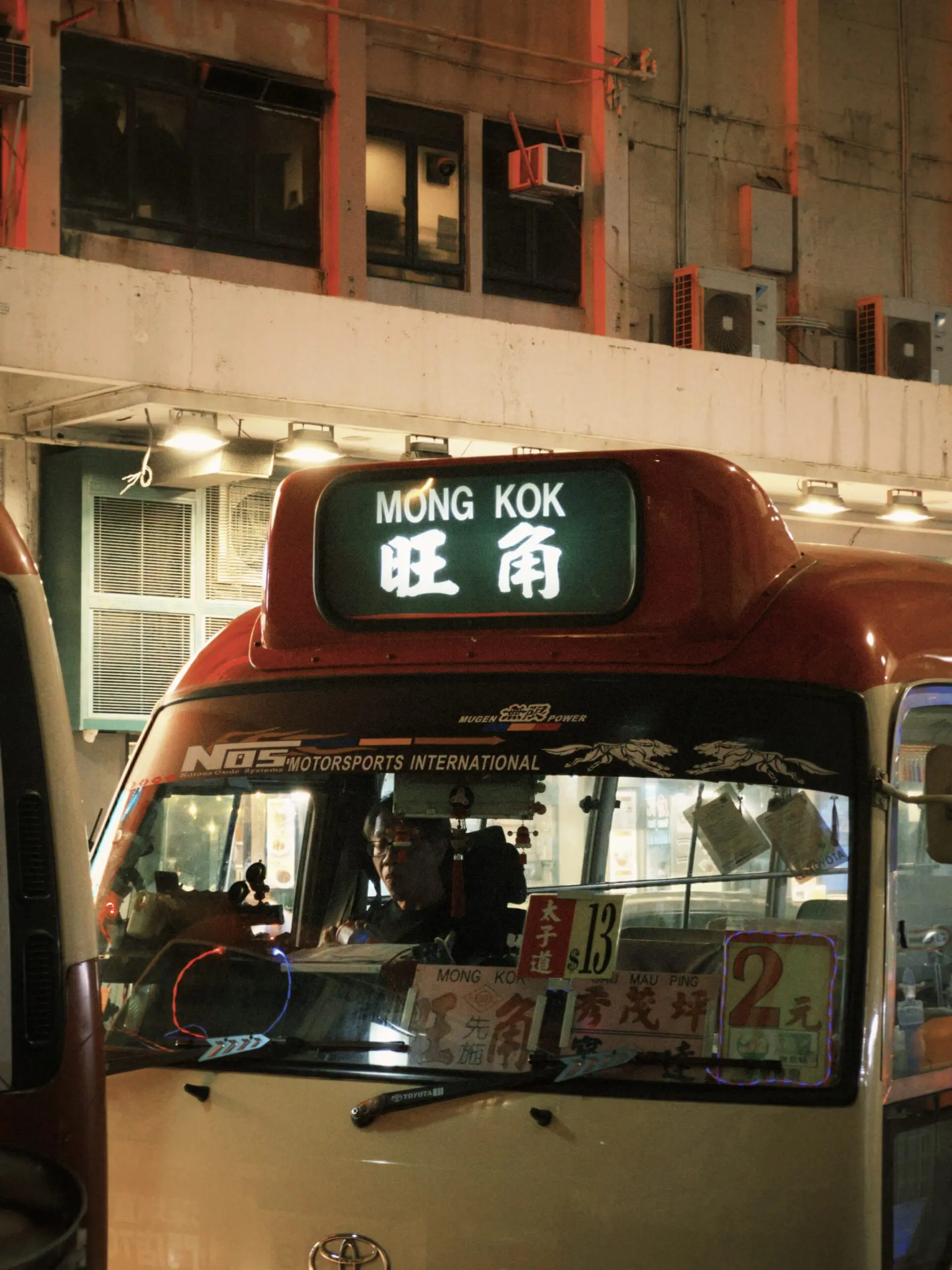 Mongkok 02