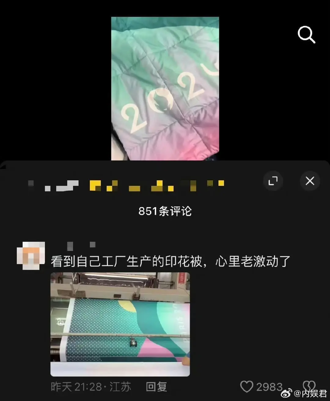 Mr Sun, manufacturer