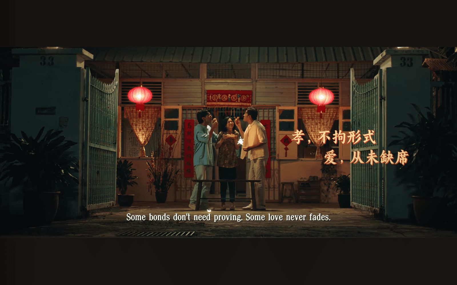 MR.DIY’s New CNY Song ‘Chotto Matte Kudasai’ Is Basically Every M'sian’s Favourite Phrase, With This Iconic ✋