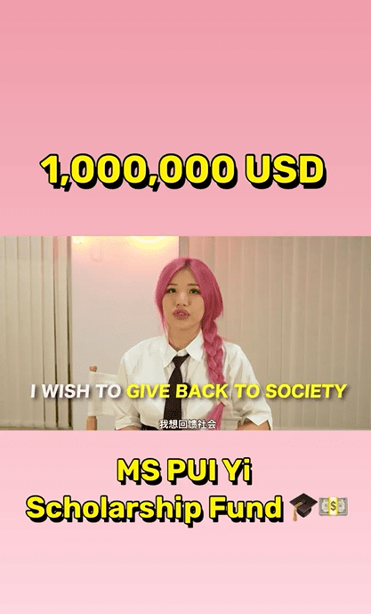 Ms PuiYi announces the Ms PuiYi Scholarship Fund