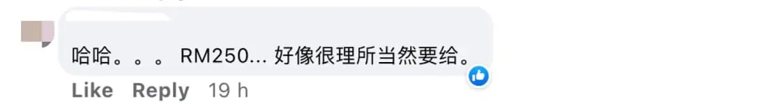 M’sian Couple Demands RM250 Ang Pau From Guests Who Attend Their Wedding Dinner  02