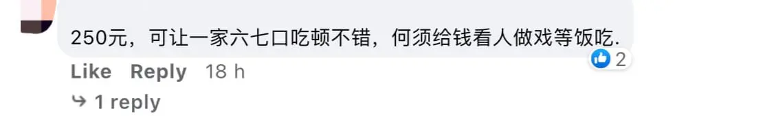 M’sian Couple Demands RM250 Ang Pau From Guests Who Attend Their Wedding Dinner  03