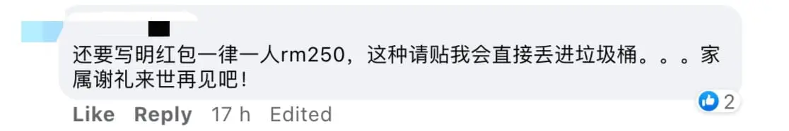 M’sian Couple Demands RM250 Ang Pau From Guests Who Attend Their Wedding Dinner 04