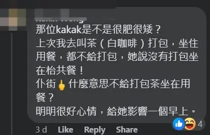 M'sian Man Claimed He Was Told To Leave For Ordering Packed Drink At Kopitiam