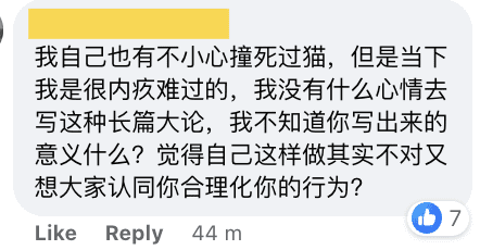 M'sian man hits dog with no regrets_comment 01
