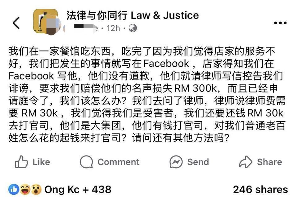 M'sian man shares he was sued for defamation