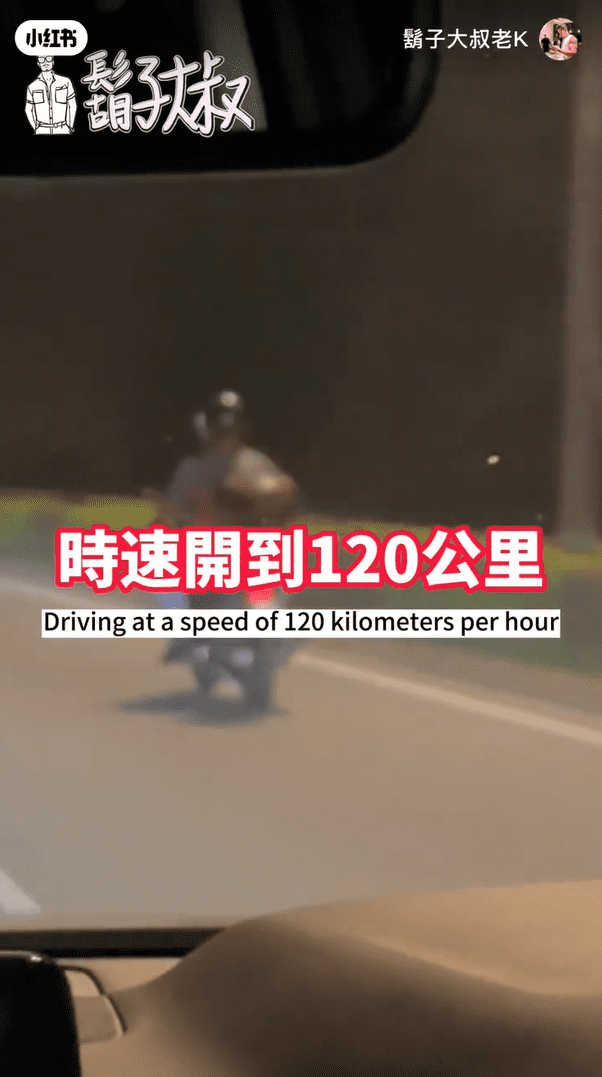 M'sian motorcyclist on highway